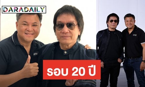 “คุณบอย” ยิ้ม คว้า “พี่ป้อม อัสนี” คืนจอ ร้องเพลงประกอบละคร
