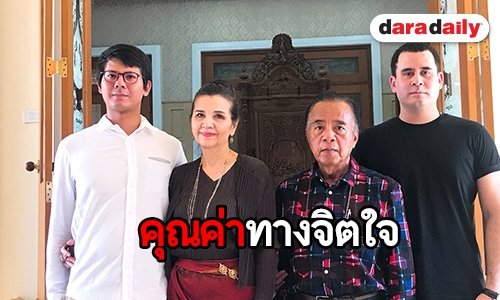 ทำบุญ 3 ปี "สิงห์" ครอบครัว เปิดใจยังคิดถึง