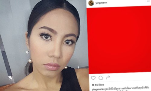 IG ร้อนระอุ! “หญิงแม้น” โพสต์ถึงใคร? ขอให้มีลูกสาวแล้วเจอกับสิ่งที่ทำให้ตนต้องเจอ