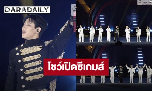 “แบมแบม” นำทีม 7 หนุ่ม “Friends of SEA Games” ร่วมโชว์ในพิธีเปิดการแข่งขันกีฬาซีเกมส์ ครั้งที่ 33