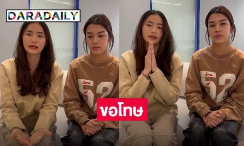 ดราม่าหนัก “อวตารกับคนมีแสง” ต้นสังกัดปิดโซเชียลสองนักร้องนิวคันทรี่