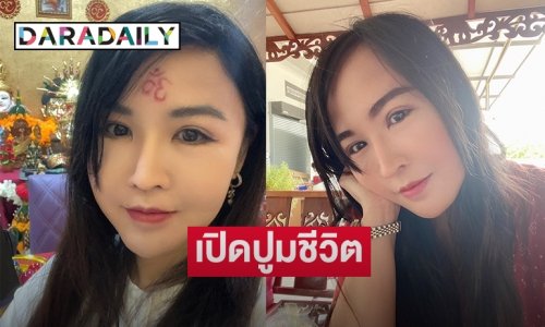 เปิดปูมชีวิต “โอ๊ต เพชรพันปี” หรือ “มาดามเพชรพันปี”