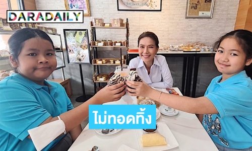 ปากน้ำไม่ทอดทิ้ง “น้องออมสิน” และ “น้องกระปุก”