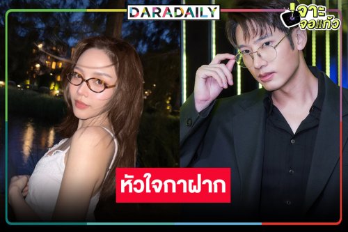 “ฬอน คณวัชร” เปิดกล้องละครใหม่คว้า “แชป-จีน” จับคู่ดราม่าน้ำตานอง