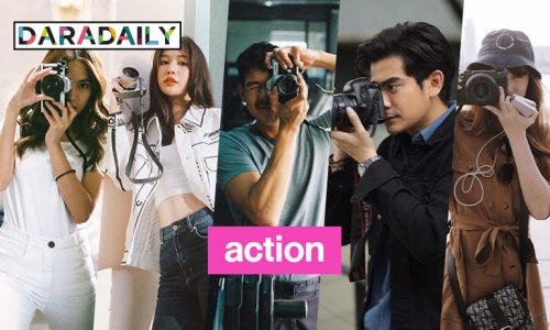 7 ซุปตาร์ที่รักกล้องและการถ่ายรูป