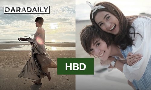 “อาย กมลเนตร” ลงรูปสมัยก่อนคู่ “จ๊ะ จิตตาภา” พร้อมคำอวยพรวันเกิดสุดซึ้ง!