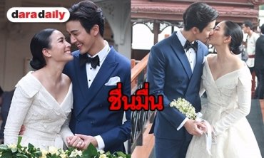 เปิดใจ “พุฒ-จุ๋ย” หลังแต่ง กว่าจะมีวันนี้ไม่ง่าย