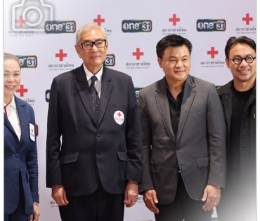 งาน "หน้านิ่งอาสา  สภากาชาดไทย"  ถกลเกียรติ วีรวรรณ พร้อมด้วย เดช บุนนาค