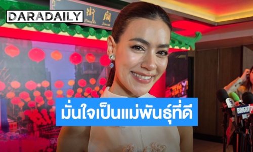 “คิมเบอร์ลี่” มั่นใจเป็นแม่พันธุ์ที่ดี โต้ข่าวซุ่มท้อง แพลนเปิดอู่ปีหน้า