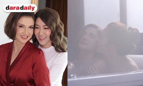 แฟนคลับฟิน “เชียร์-แอน” เปลื้องผ้าเลิฟซีนใน “รักล้ำเส้น”