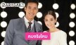 “มิน พีชญา” ตอบแล้วหลังแฟนคลับเชียร์ให้คบ “เวียร์ ศุกลวัฒน์”