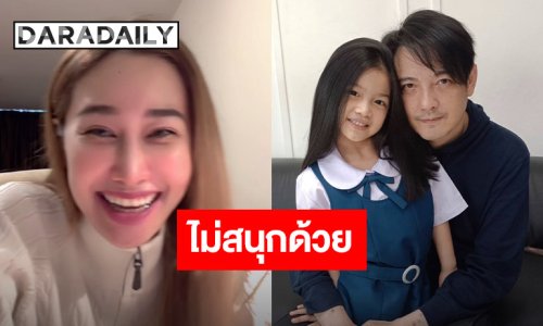 “หนุ่ม ศรราม” โต้กลับ “กุ้งพลอย” อย่าดึงเข้าไปเกี่ยว ลั่น!! ไม่สนุกด้วย