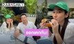“อั้ม” ควง “ไฮโซพก” ออกเดทนอกบ้านในรอบหลายเดือน บอกเลยว่าหวานปนฮา!