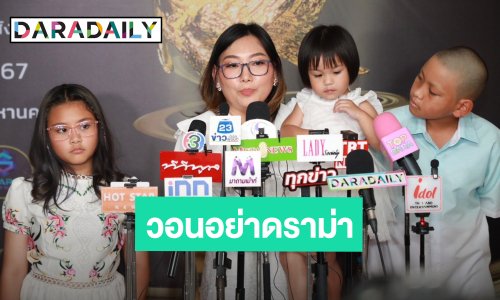 “เอ๋ อรชัญญาช์” วอนอย่าดราม่าให้เจ้าหนี้ยกหนี้ให้ “เมฆ วินัย” ลั่น! มีแรงทำงานทยอยใช้หนี้