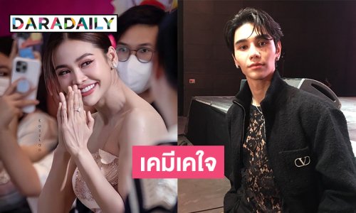 ซุปตาร์คนนี้ประทับใจตัว “อิงฟ้า” มากบอกว่าเก่งเรื่องแอคติ้งมากๆ