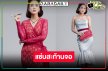  “จั๊กจั่น” รีเทิร์นความแซ่บกับผู้ชายทั้งเจ็ด!