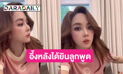 “เป้ย” อึ้ง! หลัง “น้องปาลิน” เล่ากลางไลฟ์ อยากซื้อของให้แม่ แต่ย่าไม่ให้ซื้อ 