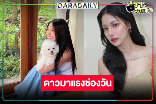 “คุกกี้ ญดา” ช่องวันดันต่อเนื่องผลงานใหม่มาแล้ว!