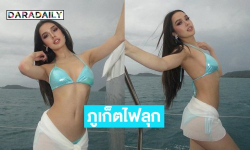 โปรไฟล์เด็กนอก!! ฮือฮา“ธารา มาร์แชลล์” กลางกองประกวดมิสยูนิเวิร์ส2025