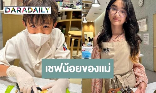 เก่งมากลูก! “น้องณดา-น้องณดล” ทุ่มสุดฝีมือขอเป็นเซฟ