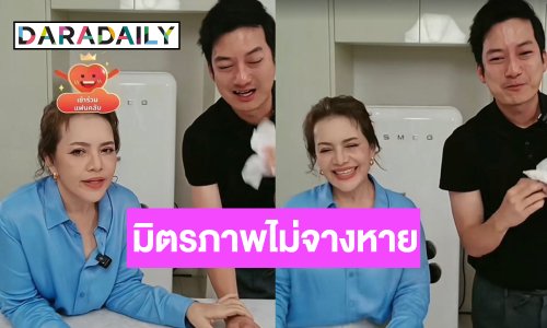 ส่องมิตรภาพสุดซึ้ง! “หนูแหม่ม” หอบกำลังใจช่วย “เชน ธนา”