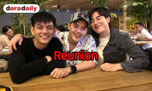 ข่าวดีของแฟนเพลง “Rookie BB” Reunion รวมตัวเตรียมคัมแบ็คสเตจ
