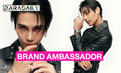 ประกาศแต่งตั้ง “เจฟ ซาเตอร์” ขึ้นแท่น Cartier Ambassador คนล่าสุดจากประเทศไทย