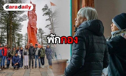 “นพพล” คืนคิวนักแสดง “ฟากฟ้าคีรีดาว”