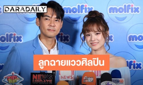 “แดน-แพทตี้” ปลื้ม! ลูกแฝด “ลิกก้า-โรร่า” ฉายแววศิลปิน เต้นเก่งได้ DNA พ่อ