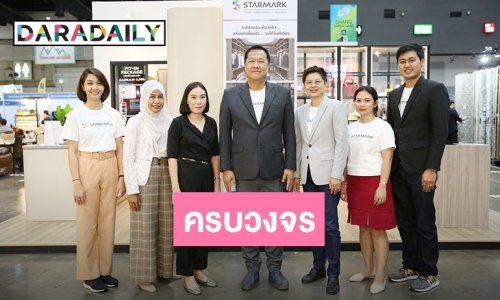 “สตาร์มาร์ค” บุกตลาดตกแต่งภายในครบวงจร พร้อมเปิดตัวชุดครัวใหม่