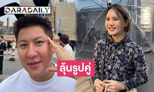 แห่ซูม! “ไฮโซกี้-มินนี่” ลงรูปความหวานเช็คอินเที่ยวที่ญี่ปุ่น