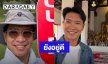 “หนุ่ม คงกระพัน” ขอบคุณเอฟซีทุกคนที่เป็นห่วง ลั่น! มังกรผมยังอยู่ดี