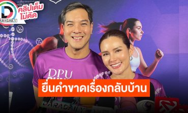 “ตุลย์-หญิง” เล่าฮาวันครบรอบเยอะมาก พยายามหาเวลาว่างอยู่ด้วยกัน ยื่นคำขาดเรื่องกลับบ้าน