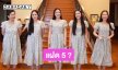 สุดอบอุ่น! “เอวา” โพสต์คลิป เมื่อคุณพ่ออยากได้ลูกชาย แต่กลับได้ 4 สาวมาแทน