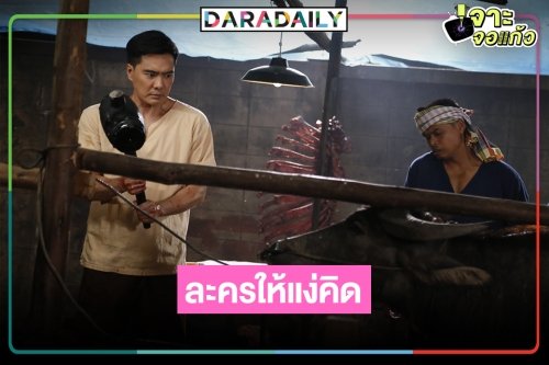 “เวราอาฆาต” ละครที่ให้แง่คิดเป็นกระจกสะท้อนกรรม