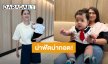 เจ้าแก้มก้อน! “น้องแพทริค” ลูกชาย “แพทริเซีย” น่าฟัดน่ากอด 4 เดือน หนัก 8 กิโล