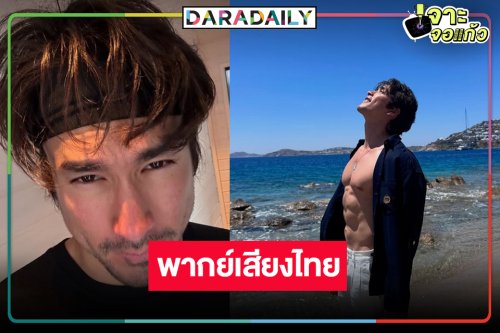 “ณเดชน์” ฮอตต่อเนื่องพากย์เสียงไทยในหนังเรื่องดังระดับโลก