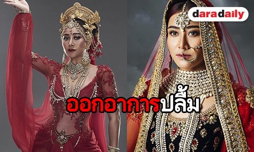 "แอน มิตรชัย" ปลื้มร่วมโปรเจ็คท์ 150 ปี "มหาตมา คานธี" ที่อินเดีย