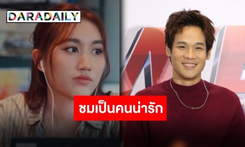 “เอก SEASON FIVE” ปลื้มซิงเกิลใหม่กระแสดี เผยดึง “เบสท์ คำสิงห์” มาเติมความสดใสช่วยโปรโมทความโสด!