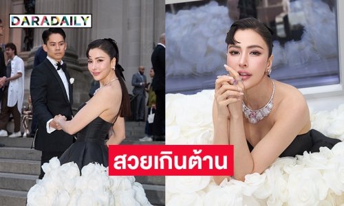 “ศรีริต้า” อวดโฉมสะกดใจกลางงาน Tiffany & Co. Blue Book High Jewelry 2025 นิวยอร์ก