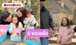 เปิดภาพน่ารัก วันเกิด “น้องมาริน” 5 ขวบแล้ว