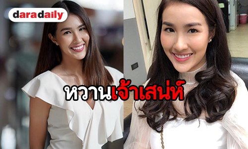 ​​​​​​​“มิ้ม รัตนาภรณ์” จากนางงาม เดินสายสู่จอแก้ว