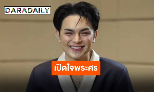 “แบงค์ ศรราม” เปิดใจการทำงานสายลิเก ทุกอาชีพมีเกียรติที่ควรได้รับเกียรติ