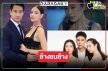 เอาดีๆ “สายรุ้ง-เข็มซ่อนปลาย” ดราม่าแซ่บๆ คันๆ เรื่องไหนจะวิน!?