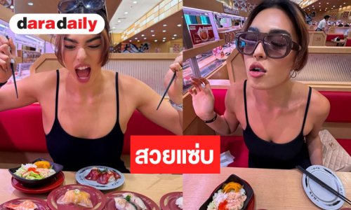 “แอนชิลี สก็อต” สวยแซ่บละสายตาที่โต้ะอาหารไม่ได้เลย