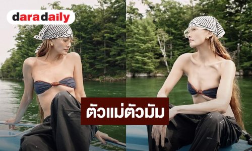 อื้อหือ! “เจนี่ เทียนโพธิ์สุวรรณ์” เซ็กซี่แบบนี้ทำใจสั่น