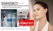 ส.ส.คนดังชวนแบนสินค้าของ “มารีญา”