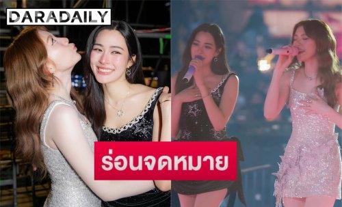 ช่อง 3 ร่อนจดหมาย! “หลิง-ออม” ถูกนำชื่อไปแอบอ้างเพื่อผลประโยชน์ทางการค้า