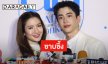 “แอฟ” น้ำตาซึม! ขอบคุณแรงซัพพอร์ต เชียร์รัก “นนกุล”