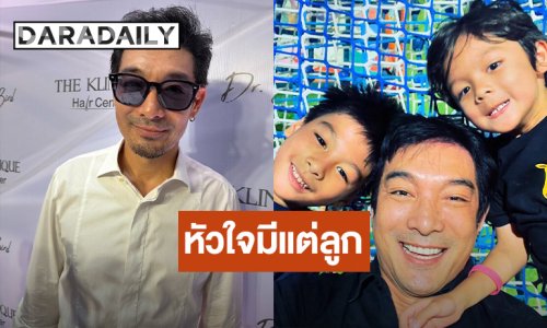 “โอ๊ต วรวุฒิ” คัมแบ็ครับงานวงการ ลั่น! ประกาศขายทุกอย่าง หาเงินใช้หนี้ หมุนธุรกิจ